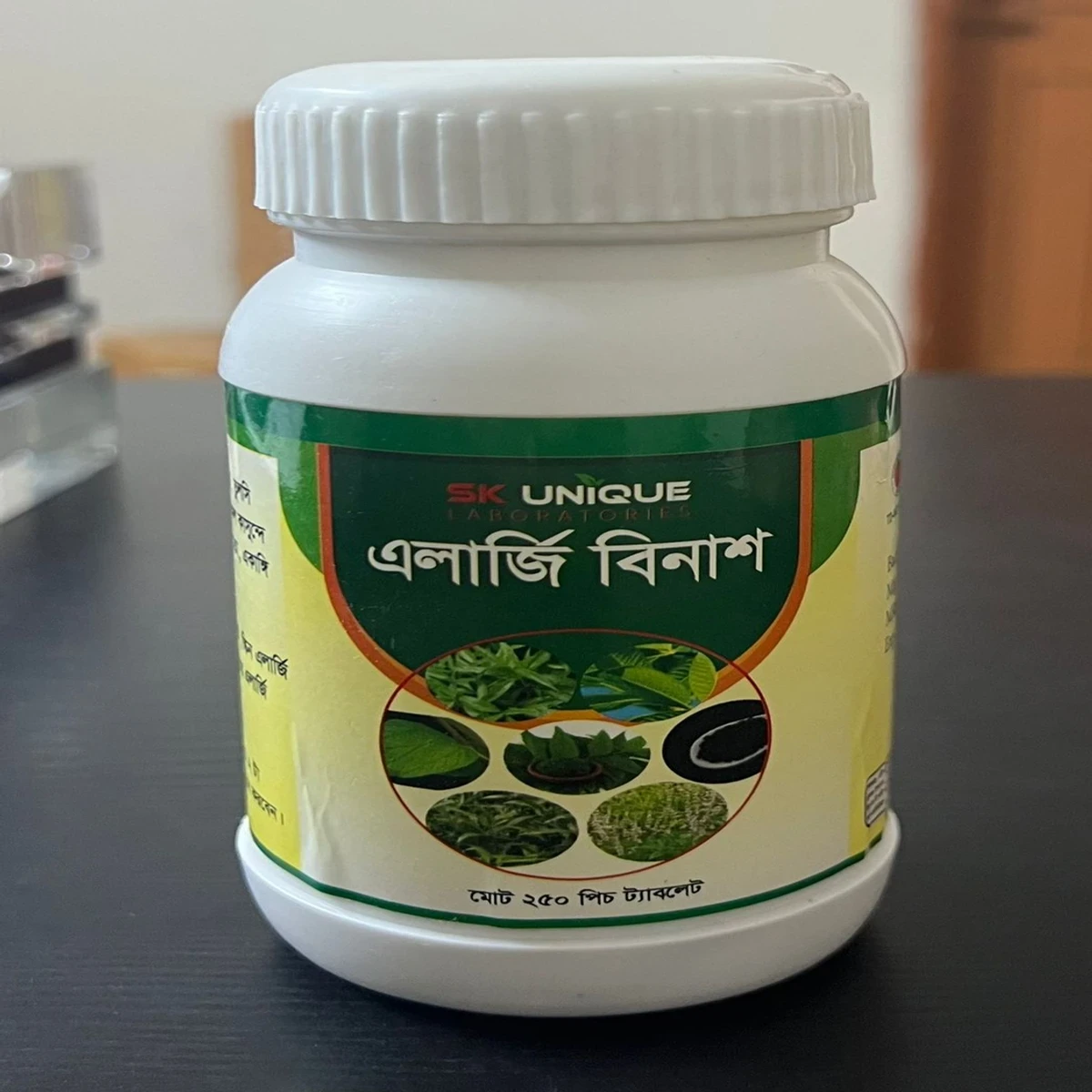 এলার্জি বিনাশ রেমিডি ট্যাবলেট - Image 3