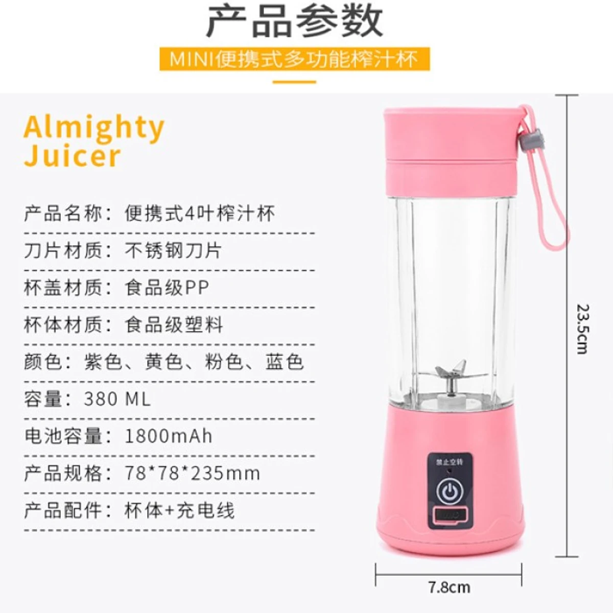 USB Rechargeable Juice Blender - Image 5