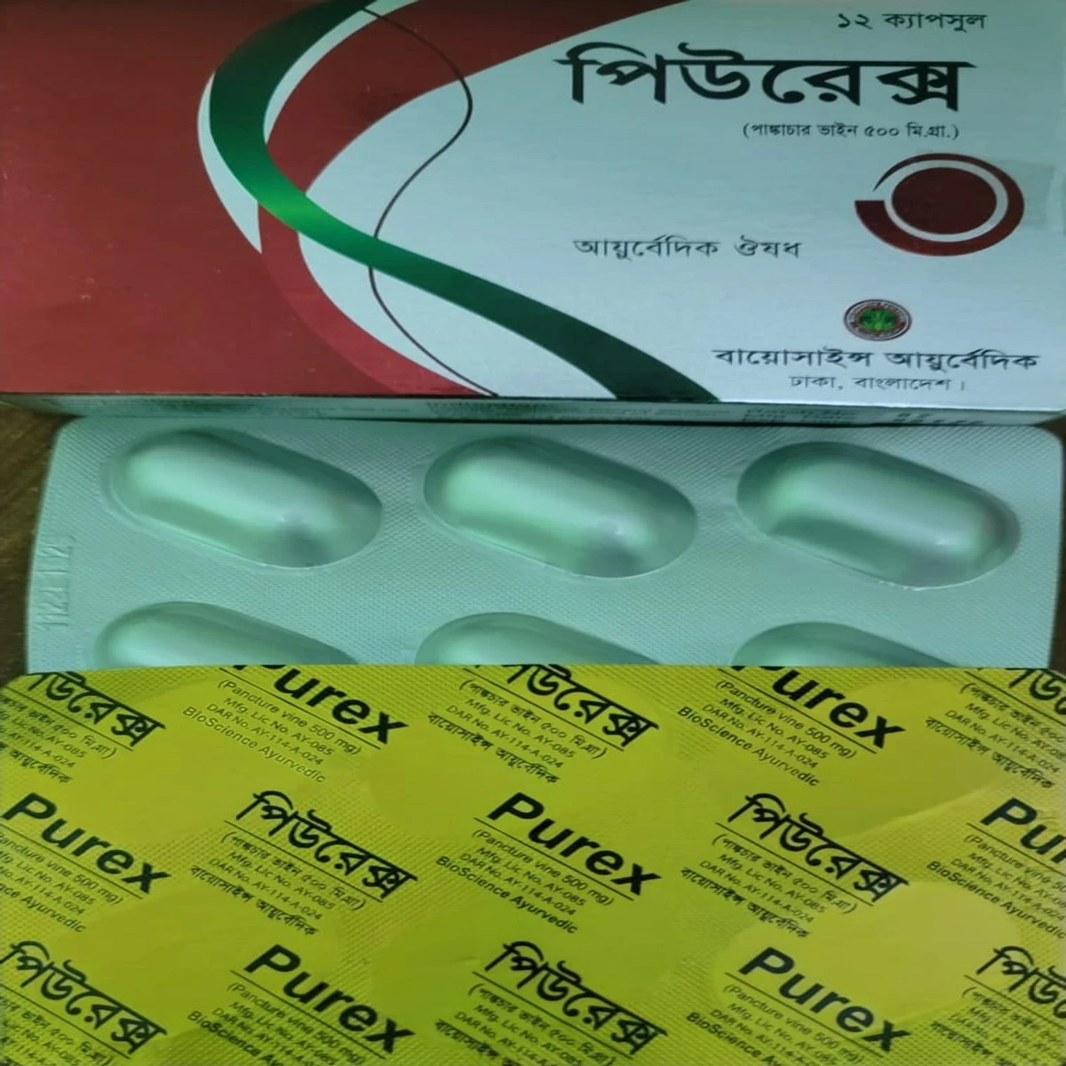 PUREX- পিউরেক্স