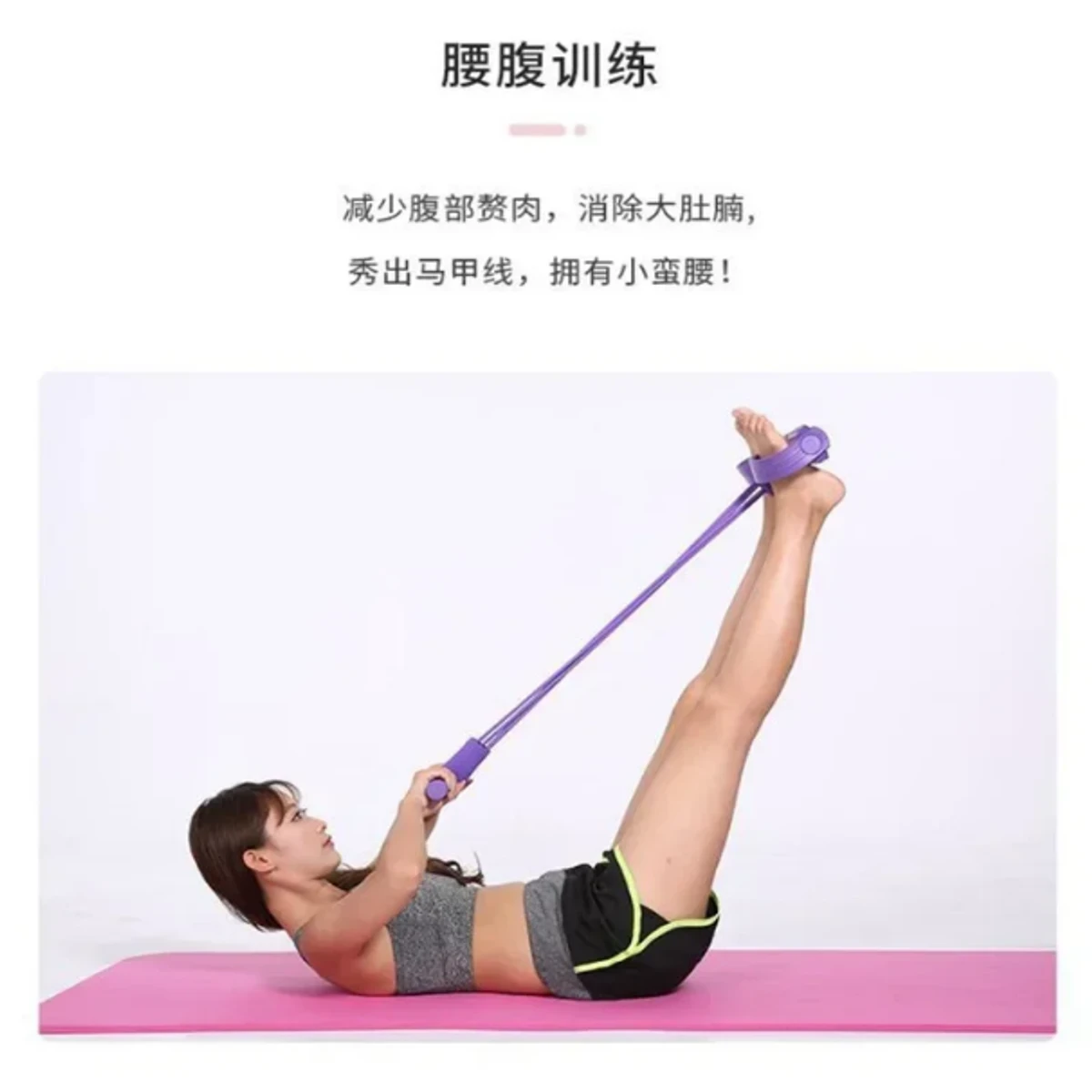 Elastic Sit Up Pull Rope Abdomen Leg Exerciser Bodybuilding Home Gym Fitness Stretching Slimming Training Foot Pedal. - Image 3